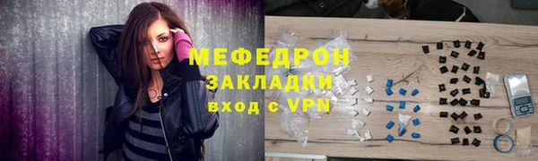 MDMA Premium VHQ Вязьма