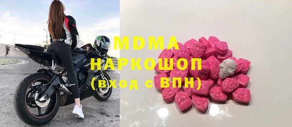 MDMA Premium VHQ Вязьма