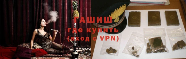 меф VHQ Горняк