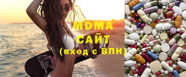 MDMA Premium VHQ Вязьма